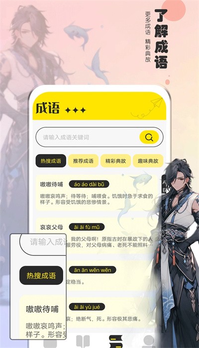 夜猫阅读 app免费阅读手机软件app截图