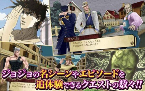 JOJO的奇妙冒险：天堂之眼 汉化版手游app截图
