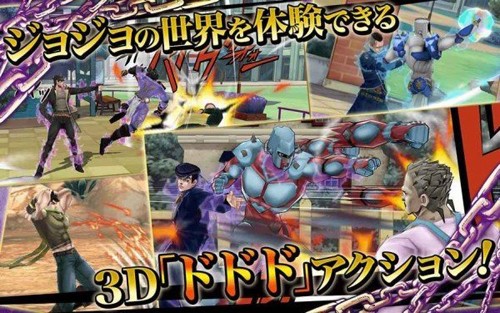 JOJO的奇妙冒险：天堂之眼 汉化版手游app截图