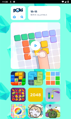 pokicn游戏手机软件app截图