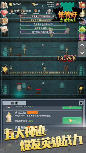 保管好贵重物品手游app截图
