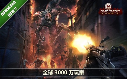 杀戮目标 原版手游app截图