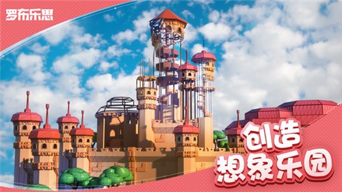 roblox 2025国际版手游app截图