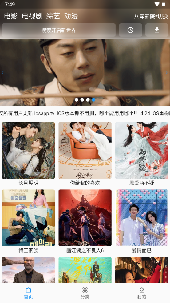 壳儿追剧 官网在线观看手机软件app截图