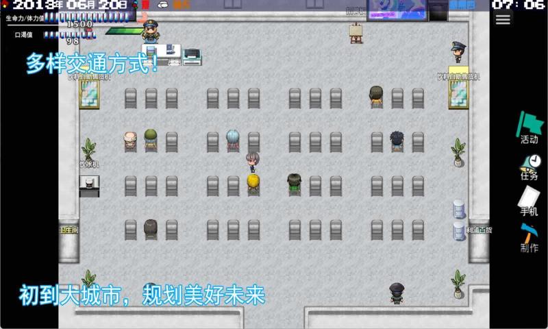 摆渡人生：隐河市浮生记手游app截图