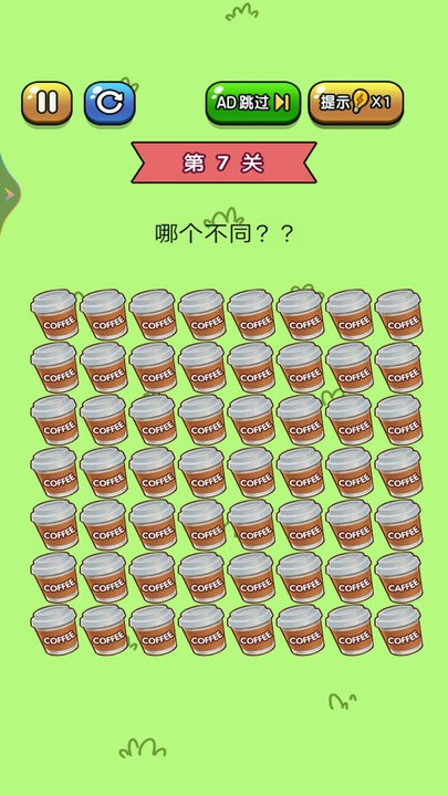 老铁来找茬 安卓版手游app截图