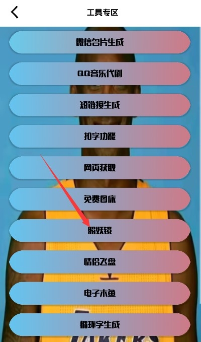 刷刀体质 5.0安装包手机软件app截图