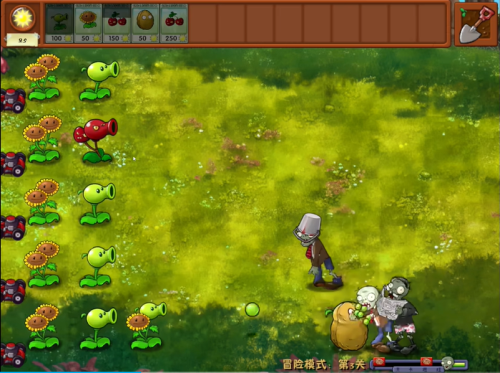 植物大战僵尸融合版 2.8.7最新版手游app截图
