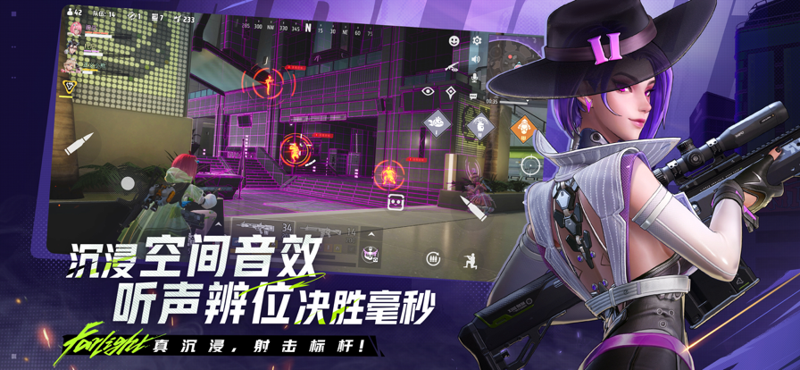 远光84 官方正版手游app截图