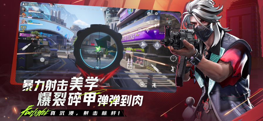 远光84 官方正版手游app截图
