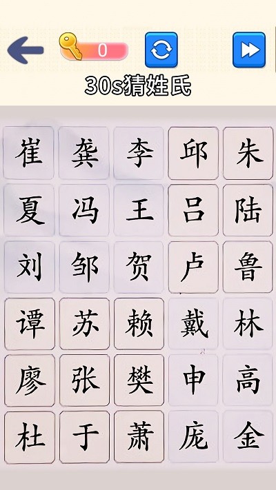 脑洞文字大师手游app截图