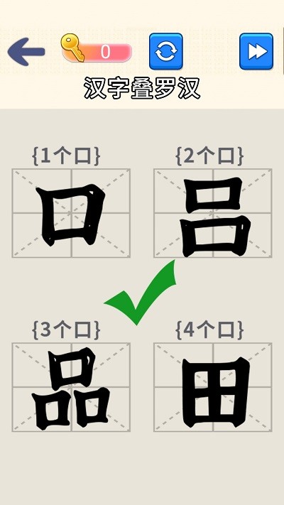 脑洞文字大师手游app截图