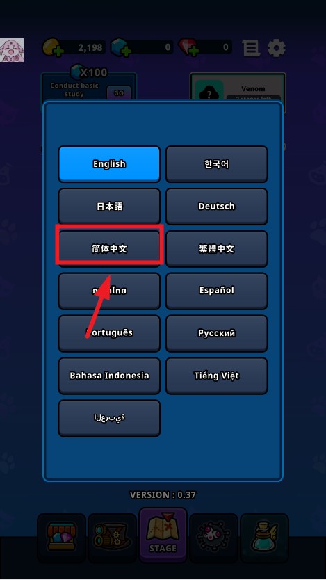 地城：异变生存战手游app截图