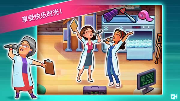中心医院2：治愈时光手游app截图