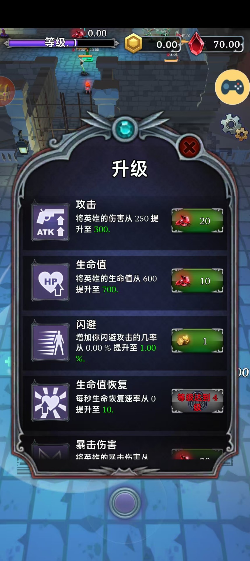 绝密使命手游app截图