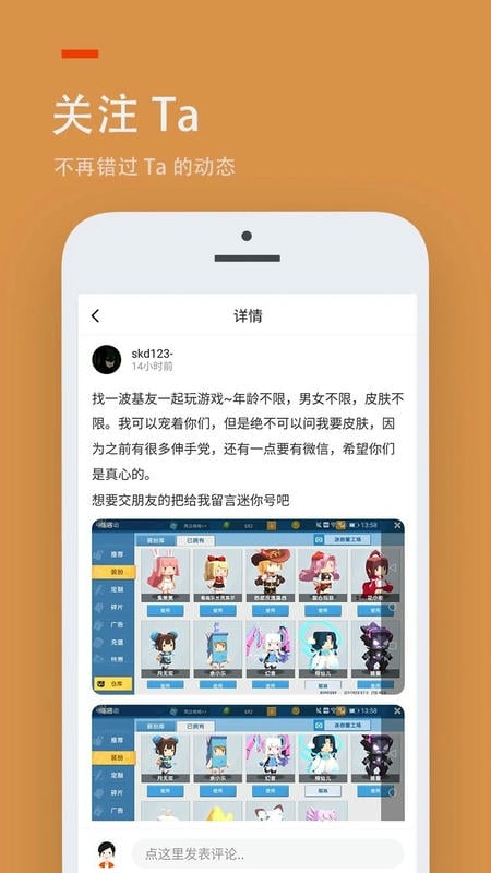 233乐园 下载安装正版官网手机软件app截图