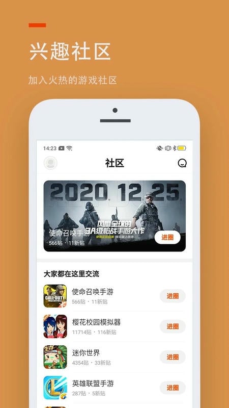 233乐园 下载安装正版官网手机软件app截图