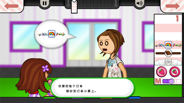 老爹冰淇淋店 无广告手游app截图