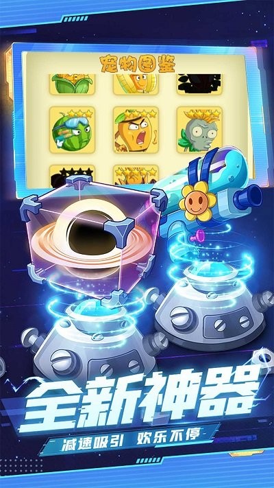 暴走僵尸大乱斗 手机版手游app截图