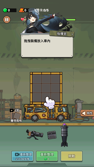 向僵尸射击 安卓版手游app截图