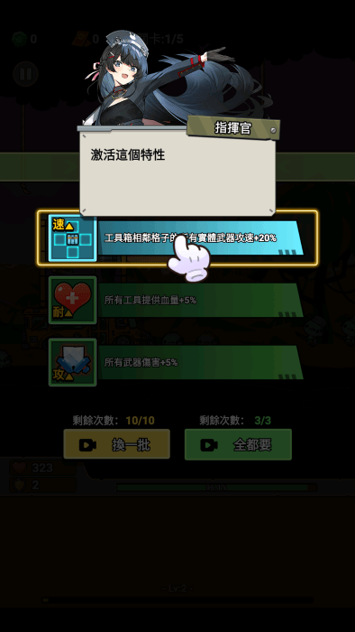 向僵尸射击 安卓版手游app截图