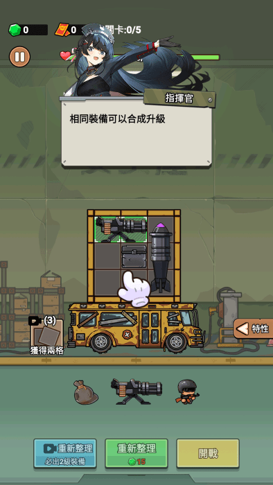 向僵尸射击 安卓版手游app截图