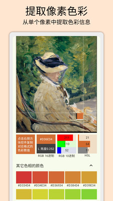 灰阈相机 免费版手机软件app截图