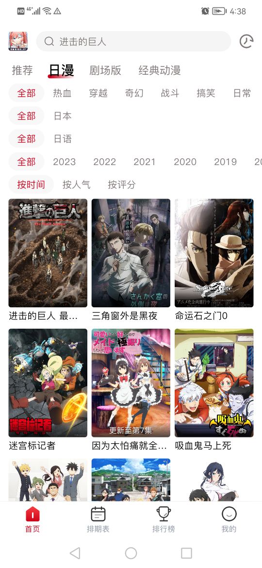 omofun 最新官方正版手机软件app截图