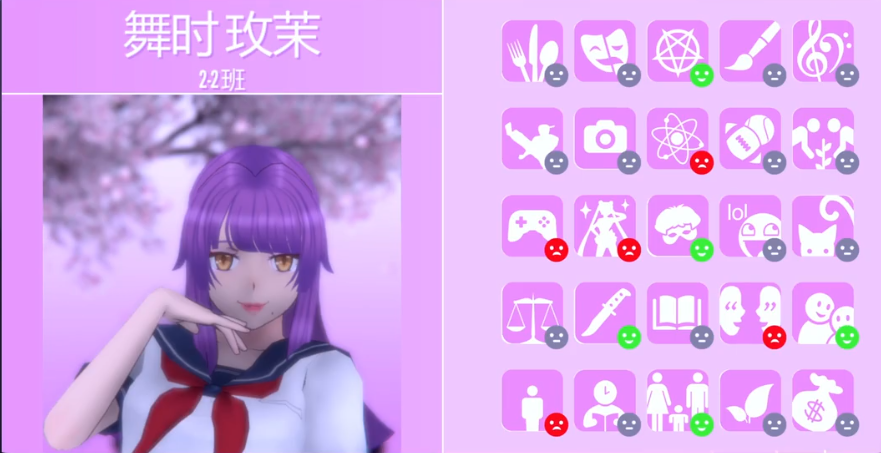 病娇模拟器yanderesimulator 官方正版手游app截图