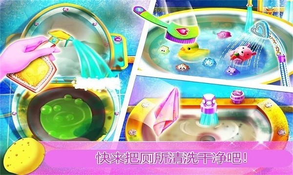 公主房间打扫装饰手游app截图