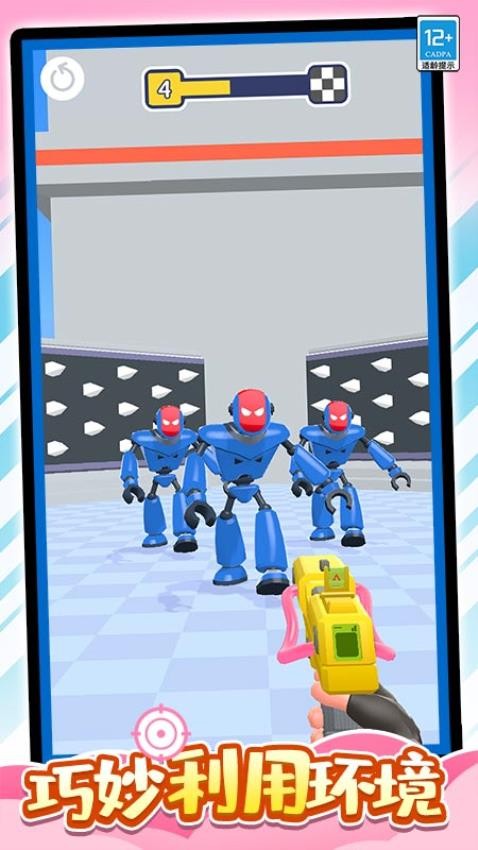橡皮大作战游戏手游app截图