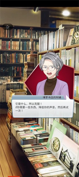 幽灵小镇：超自然 中文版手游app截图