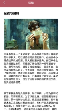 私密视频看片播放器手机软件app截图