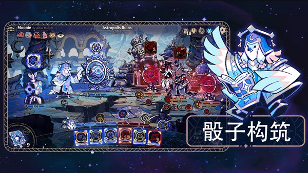 阿斯特赖亚手游app截图