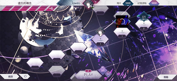 Arcaea音游手游app截图