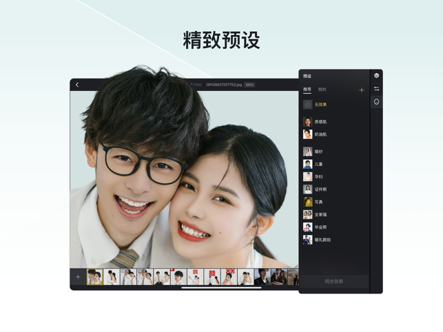 像素蛋糕 安卓版手机软件app截图