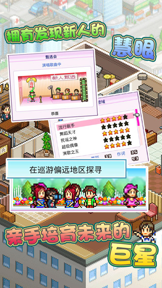 百万进行曲手游app截图