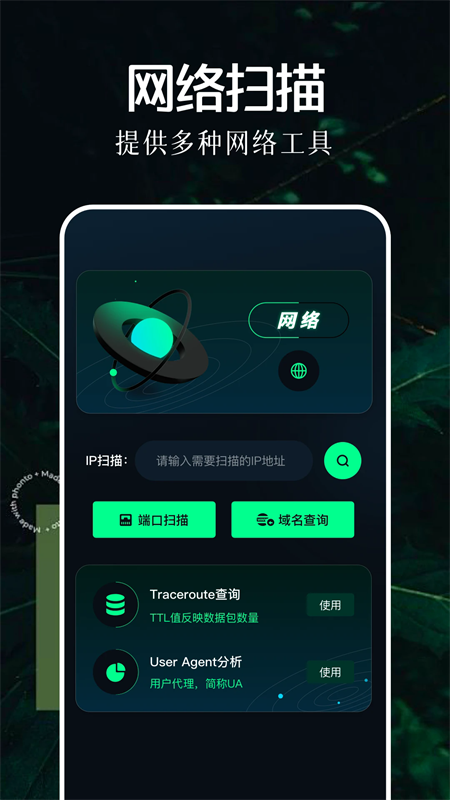 北辞弱网 纪念版免费领取手机软件app截图