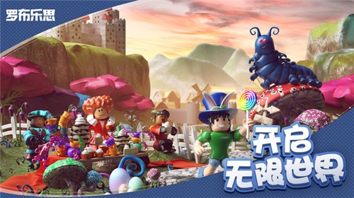 罗布乐思 2025国服手游app截图