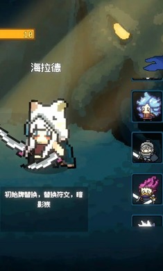 神之一手手游app截图