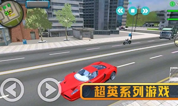 超级英雄精英手游app截图