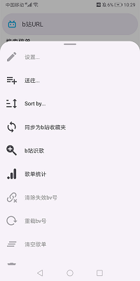 电梓播放器手机软件app截图