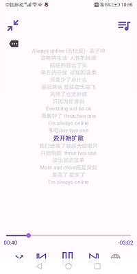 电梓播放器手机软件app截图
