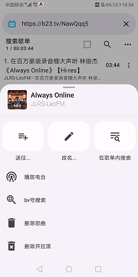 电梓播放器手机软件app截图