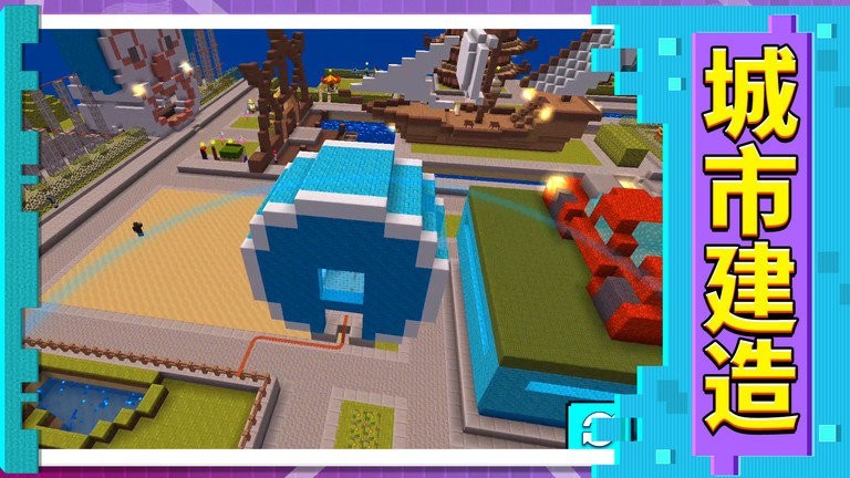 3D模拟城市手游app截图
