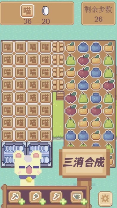 水果喵喵大作战 最新版手游app截图