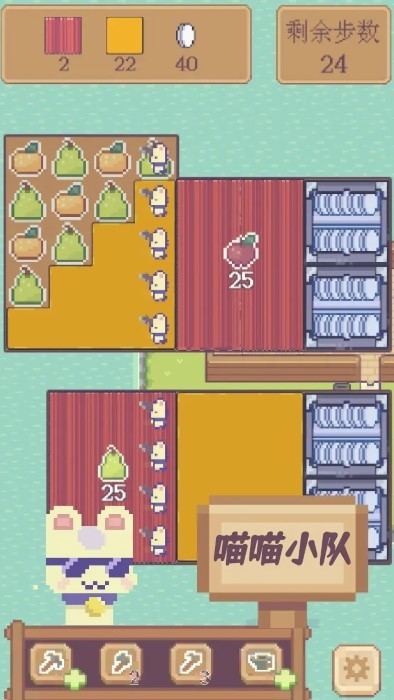 水果喵喵大作战 最新版手游app截图