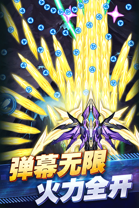 王牌机战 最细版手游app截图