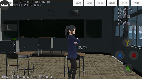 校园女生模拟器 2025汉化版无广告版手游app截图