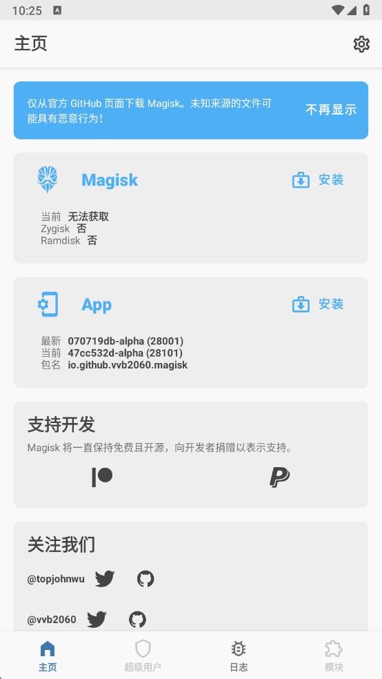 alpha阿尔法 官网下载最新版手机软件app截图